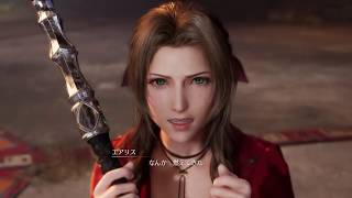 [FF7リメイク]ゆっくり楽しむFINAL FANTASY Ⅶ　 #9