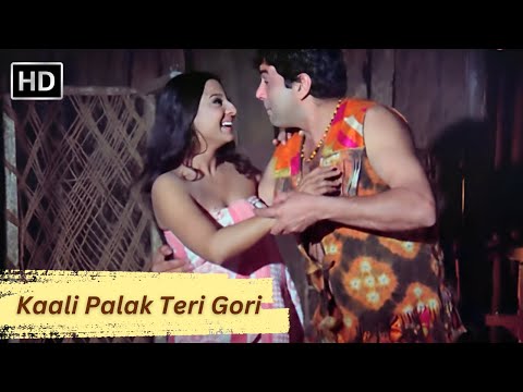 Kaali Palak Teri Gori | काली पलक तेरी गोरी | Do Chor (1972) | Dharmendra, Tanuja | Kishore Kumar