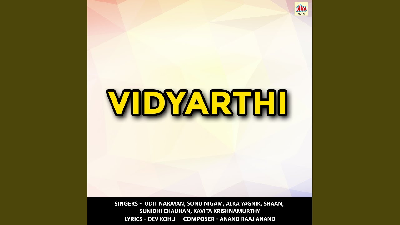 Ye Malik Tu De Aisa Pyar