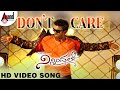 Don T Care Video Song Ninnindale Power Star Puneeth Rajkumar Erica Fernandis