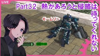 【EDF6】No32 地球防衛軍6 ～INF　熱があろうと侵略は続く～