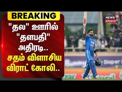 India vs South Africa | Virat Kohli | ODI | 