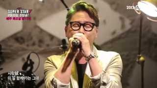 윤종신 (Yoon Jong Shin) & 김필 (Feel Kim)_오르막길 @슈퍼라이브 (2015.08.10)