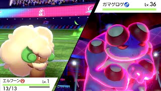 【迷試合】レベル1エルフーンvsレベル36ガマゲロゲ【ゆっくり実況】