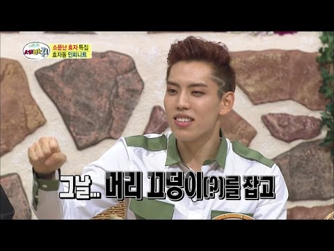 【TVPP】Dongwoo(INFINITE) - My Scary Sisters, 동우(인피니트) - 동우의 예절 교육에 힘쓰신(?) 무서운 누님들 @ Three  Turns