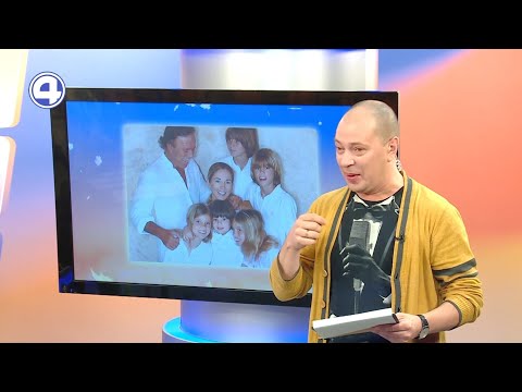 Хулио Иглесиас