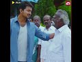 Jilla Revisit Jilla Vijay Shorts