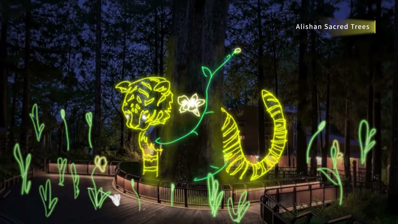 2026 Taiwan Lantern Festival-promotional video 1