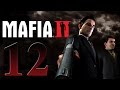 Mafia 2 прохождение Мы попали в тюрьму 