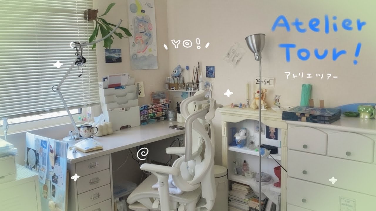 🏰白×カラフル小物たくさんアトリエツアー🪧⭐︎