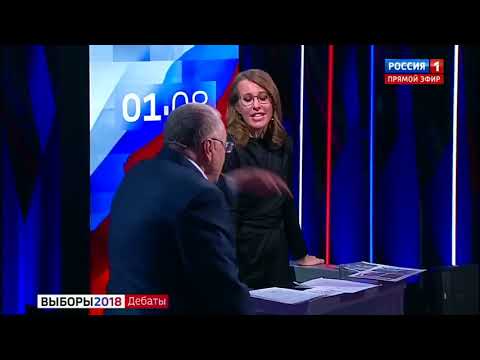 Жириновский называет Собчак блядью, проституткой, просит её заткнуться и выйти, а она его обливает в