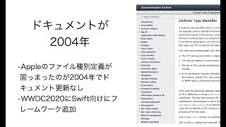 iPhone Dev Sapporo勉強会オンライン Jan, 2021