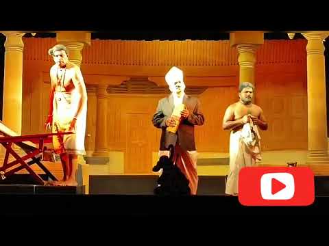 kpac nadakam മരത്തൻ 1892 നാടകം