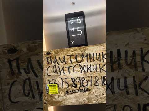 Забронировать квартиру, г. Минск, ул. Белградская, 9