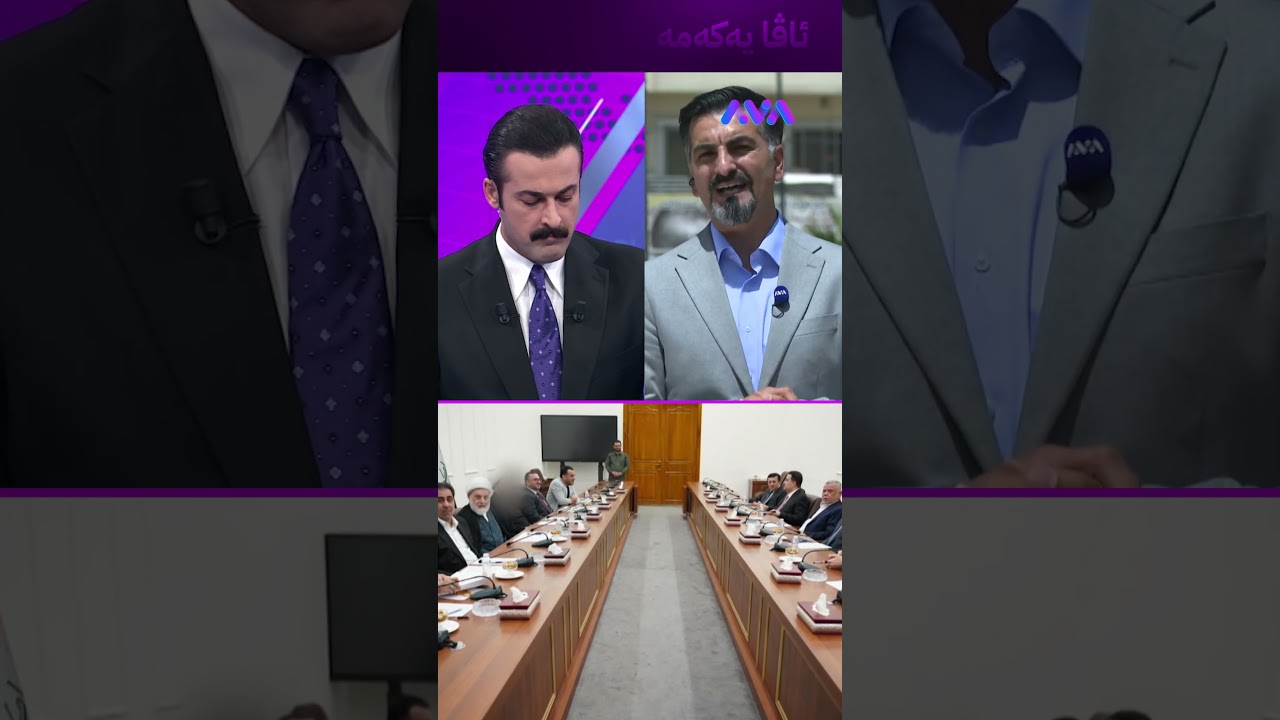 ڤیدیۆ | ئەمریکا بەم گرووپانەی وتووە چەک دانێن دەڵێن داینانێین چییان بەسەر دێت؟