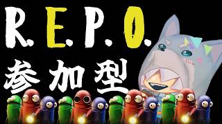 【 R.E.P.O. / #参加型  】ベータ版でスキン集め！！一緒に遊ぼう！