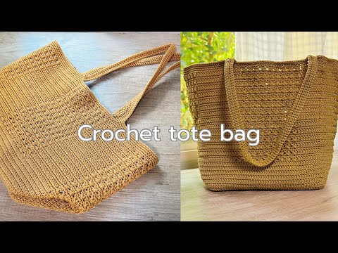 Easy Crochet Tote Bag Tutorial | Simple Everyday Crochet Bag.
