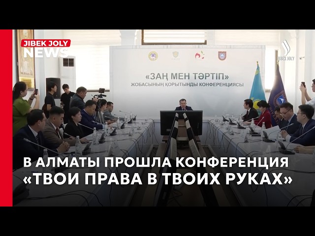 Более 5000 человек стали участниками проекта «Закон и порядок»