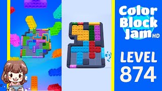 Color Block Jam 第 874 关攻略