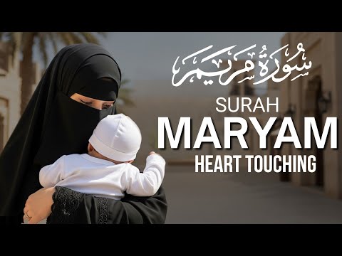 Surah Maryam (Mary) | Heart Touching Quran Recitation  | سورة مريم