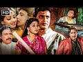 मिथुन चक्रवर्ती श्रीदेवी कादर खान की 8
