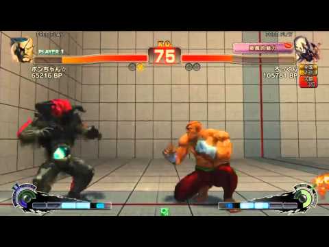 TRB 2015 - Bonchan (Sagat) vs. Rokkun (Seth) *Aug 15, 2015