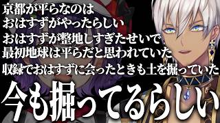 【イブラヒム】90秒で振り返るぽこあポケモン【4日目 / 切り抜き】