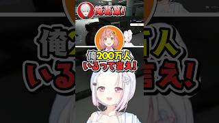 【ARC Raiders】姑息な手で生き残ろうとするひましぃ葛葉 #vtuber #切り抜き #にじさんじ