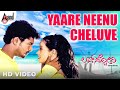 Yaare Neenu Cheluve Video Song Mayur Patel Tanu Rai Rajesh Krishnan Shamitha Love Story