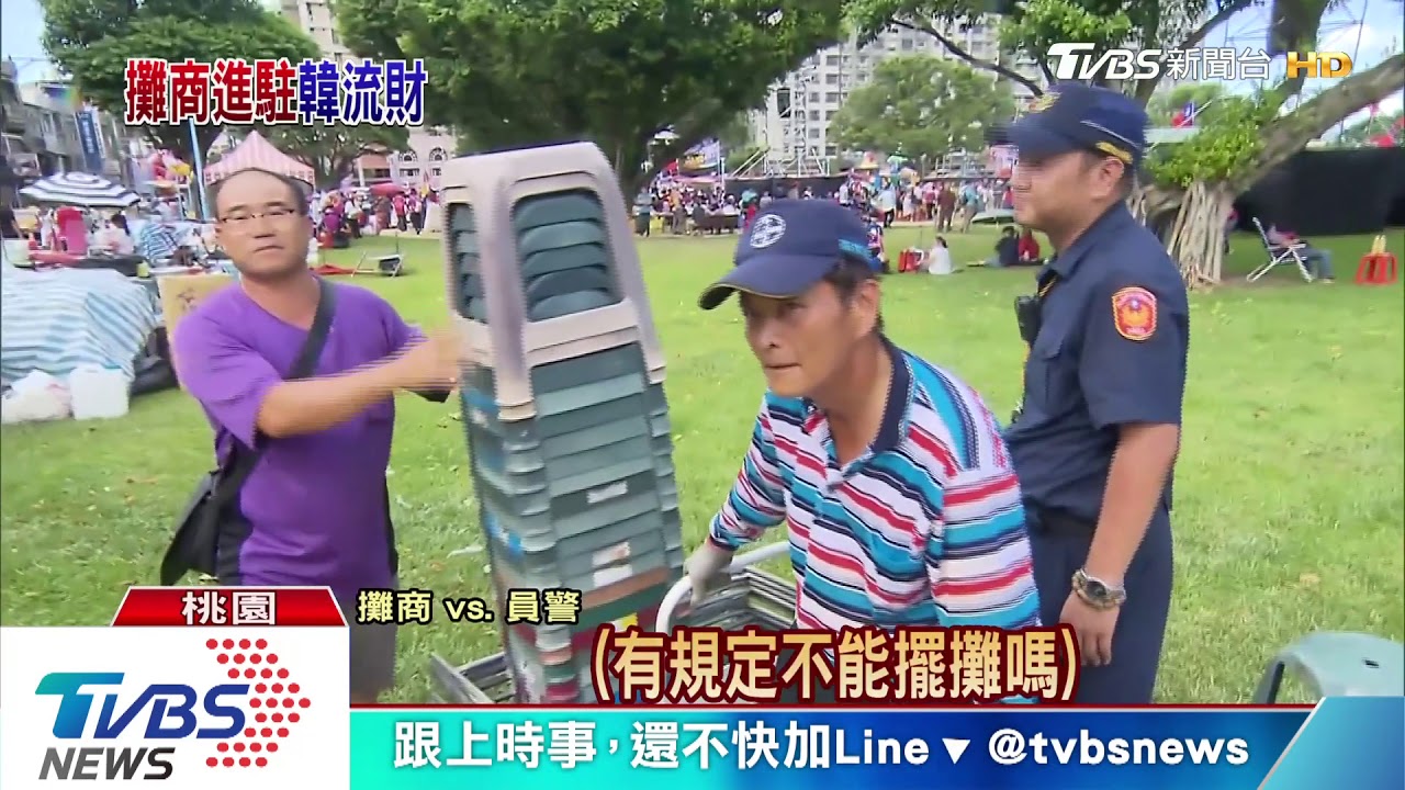 國瑜夜市再現! 韓造勢場攤販提早卡位