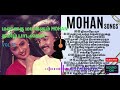 மனதை மயக்கும் Mohan தமிழ் பாடல்கள் 90s Songs Mohan