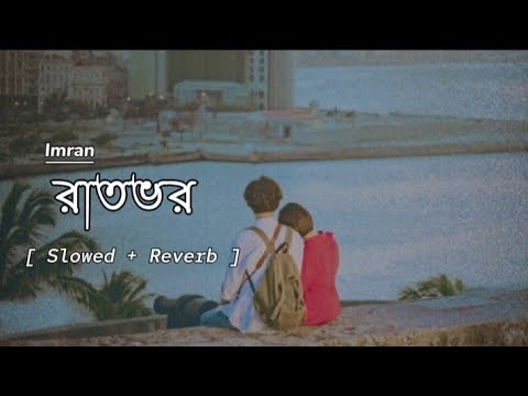 Raatbhor - Imran | Slowed And Reverb | @mehedisworld2769