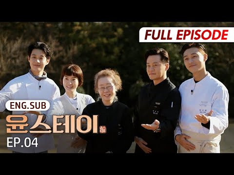 [Full/K-Contents] Youn Stay EP.4 | #Engsub #Kreality