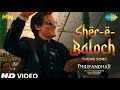 Akshaye Khanna Dhurandhar Song Sher E Baloch Video Akshay Khanna Arabic Song Dance Dhurandhar