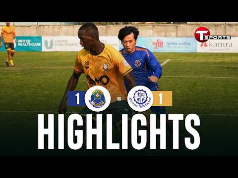 Highlights | Bangladesh Police FC vs Brothers Union Ltd. | Bangladesh Football League 2025-26