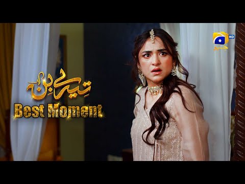 Tere Bin Episode 46 || Yumna Zaidi - Wahaj Ali || 𝗕𝗲𝘀𝘁 𝗠𝗼𝗺𝗲𝗻𝘁 𝟬𝟰 || Har Pal Geo