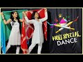 Holi Dance Cover | Do Me A Favour Lets Play Holi | Priyanka Chopra, Akshay Kumar | The Nachania
