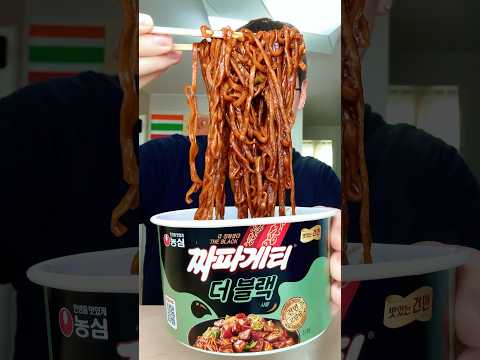 Day 87 of ONLY Eating Food From a Korean Convenience Store!