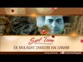 Ek Mulaqat Zaroori Hai Sanam Full Song Audio Sirf Tum Sameer Sanjay Kapoor Priya Gill