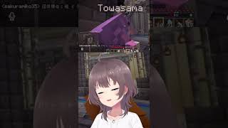 トワ様にアプローチするまつりちゃん【ホロライブ切り抜き/夏色まつり、常闇トワ】 #夏色まつり #常闇トワ #hololive #vtuber