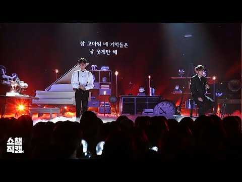 [Show Champion close up 107] WANNA ONE_Sandglass_THE HEAL Close up ver.