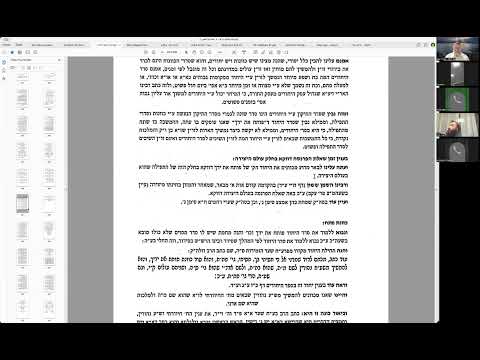 הרב יואל חקון  - תפילה עם נקודות הכסף - שיעור 024 - זמירות - אשרי.