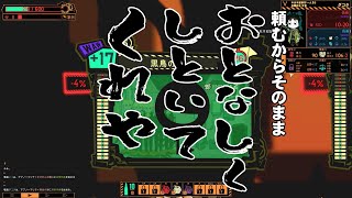 #29 財団職員のLobotomy Corporation【ゆっくり実況】