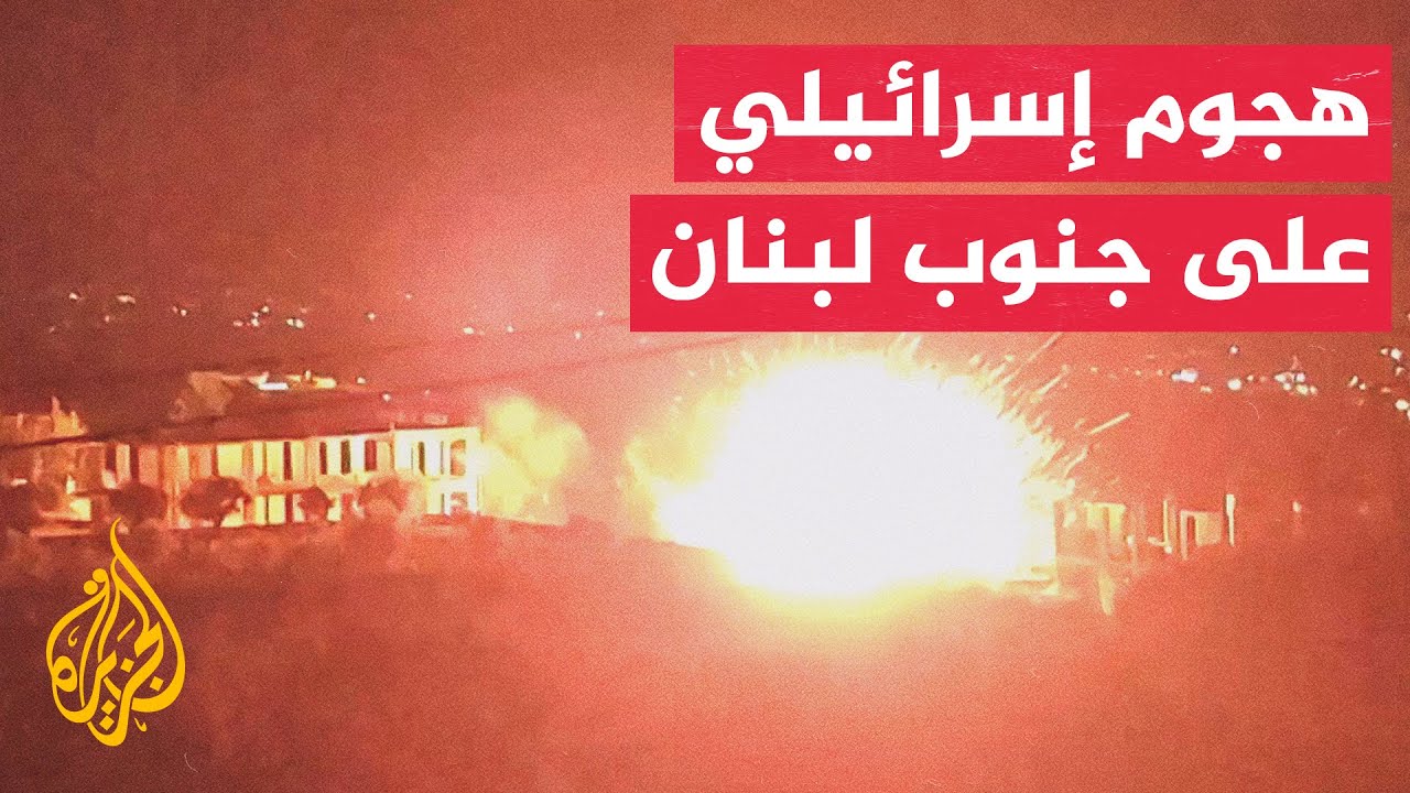 الجيش الإسرائيلي: نهاجم أهدافا تابعة لحزب الله وحماس في لبنان