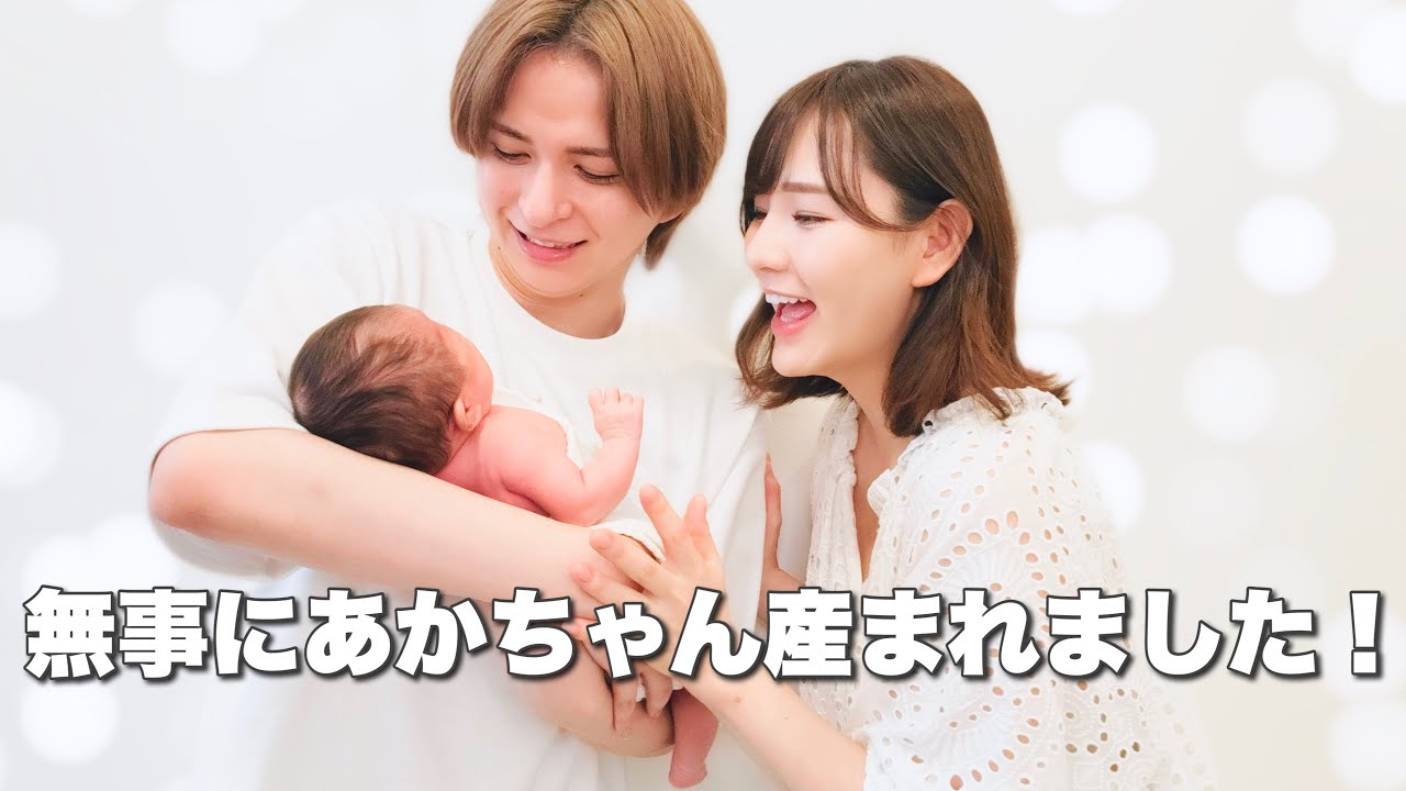 【近況報告LIVE🚼】幸せボケで非公開の娘のお名前呼んじゃうパパさん🤦‍♂️🤷‍♀️💭【ハプニング】