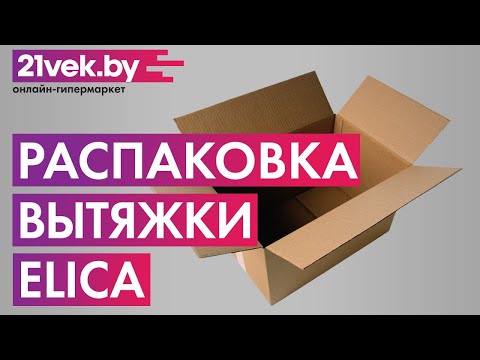 Миниатюра изображения товара Вытяжка телескопическая Elica Elite 14 LUX GRIX/A/60