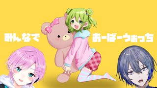 ˗ˏˋ OW ˎˊ˗ちゅ　ゲリラでごめん