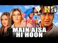 Main Aisa Hi Hoon (HD) - Bollywood Blockbuster Hindi Film | Ajay Devgn, Susmita Sen | मैं ऐसा ही हू
