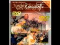 The Jimmy Bruno Trio - Big Shoes