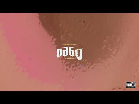 Kempa ft. Cvro - Odbij prod. Mura